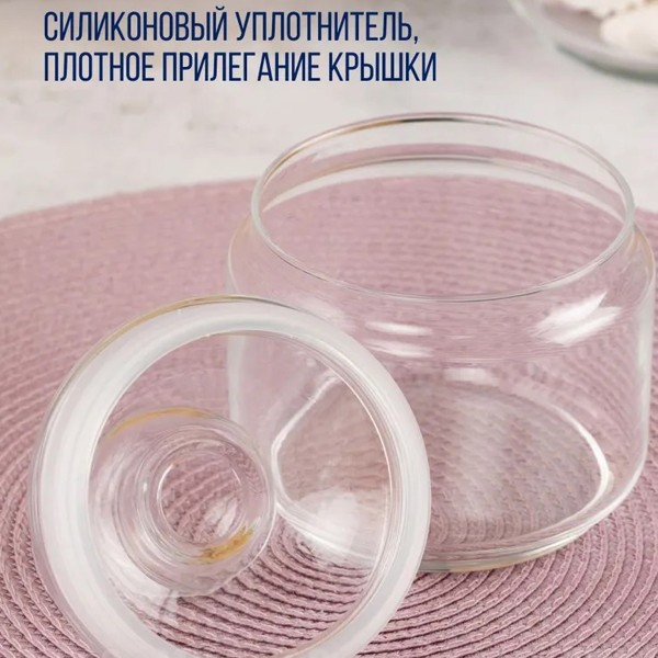 Банка для продуктов Клуб с крышкой 0,5л Luminarc