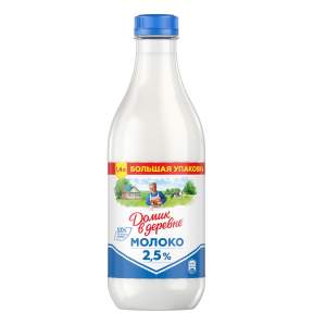 Молоко Домик в деревне пастеризованное 2,5% 1,4л БЗМЖ