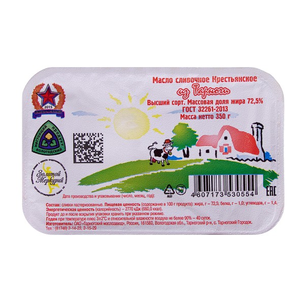 Масло сливочное Крестьянское 72,5%  Из Тарноги 350г БЗМЖ