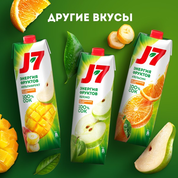 Сок J-7 0,97л мультифрукт с мякотью