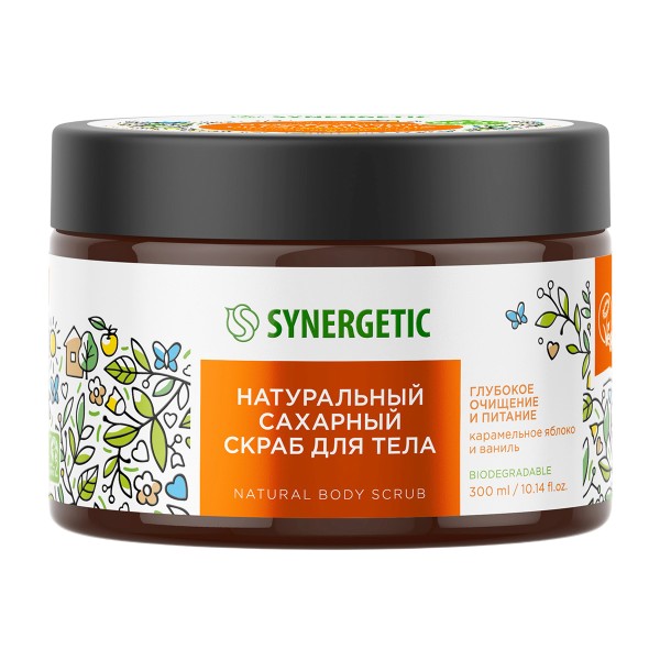 Скраб для тела Synergetic сахарный натуральный 300мл карамельное яблоко и ваниль/глубокое очищение и питание