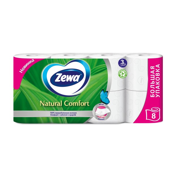 Бумага туалетная Zewa Natural Comfort 3-х слойная 8шт
