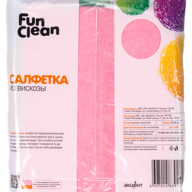 Салфетка для уборки Fun clean 30х38см 3шт