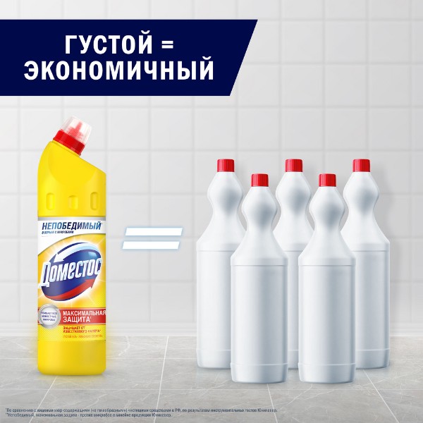 Чистящее средство Доместос универсальное лимонная свежесть 750мл