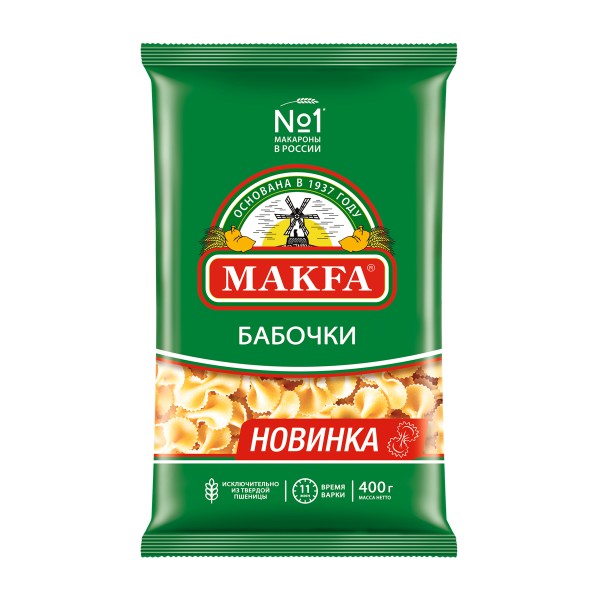 Макароны Makfa Бабочки 400г