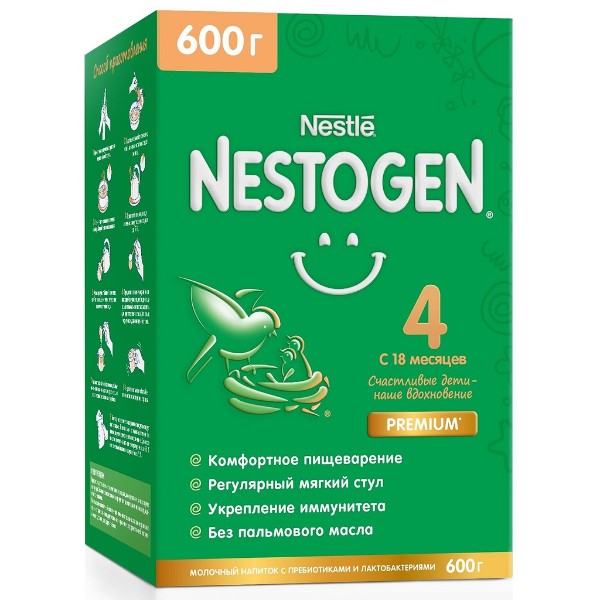 Напиток сухой молочный Nestogen-4 2х300г с 18ти месяцев