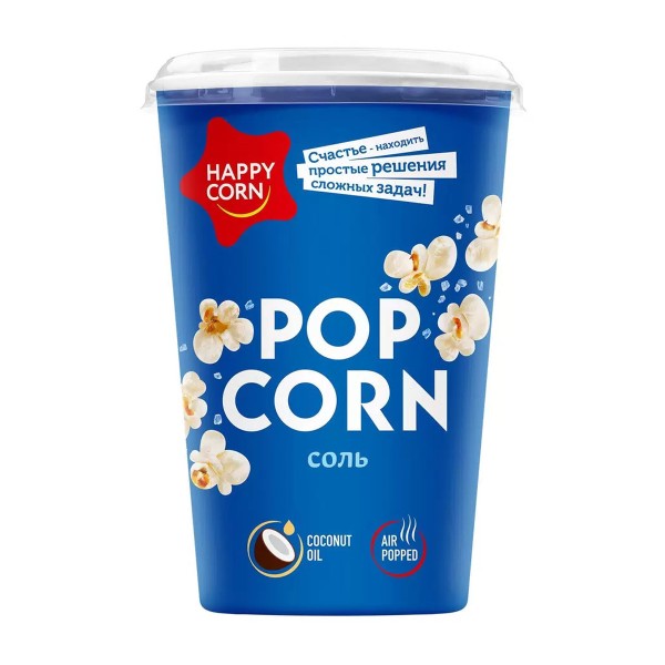 Попкорн воздушная кукуруза Happy Corn с солью 35г