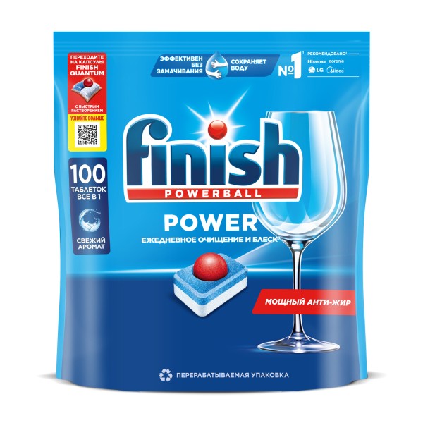 Таблетки для посудомоечных машин Finish All in 1 100шт
