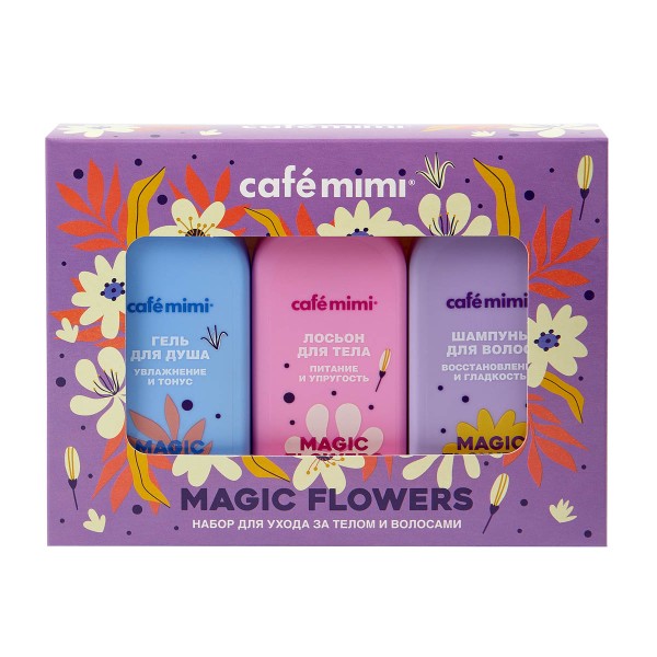 Набор подарочный Cafemimi Magic Flowers: гель для душа+шампунь+лосьон для тела