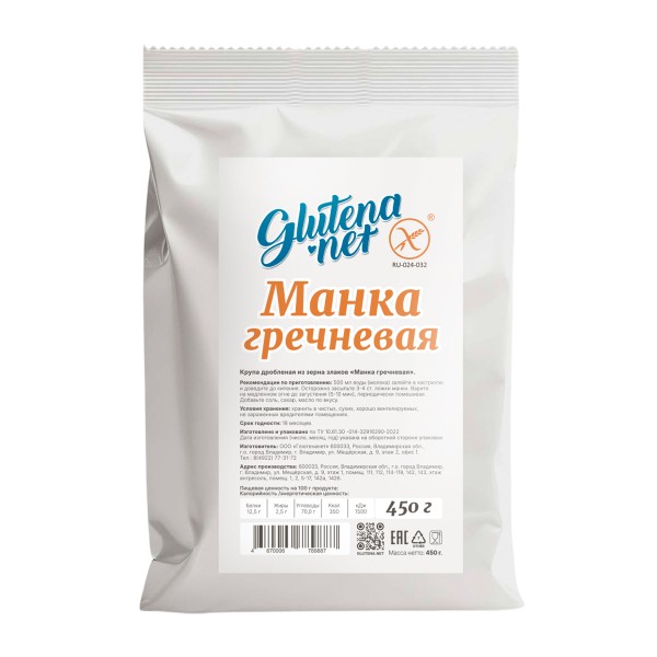 Крупа Манка гречневая Глютенанет 450г