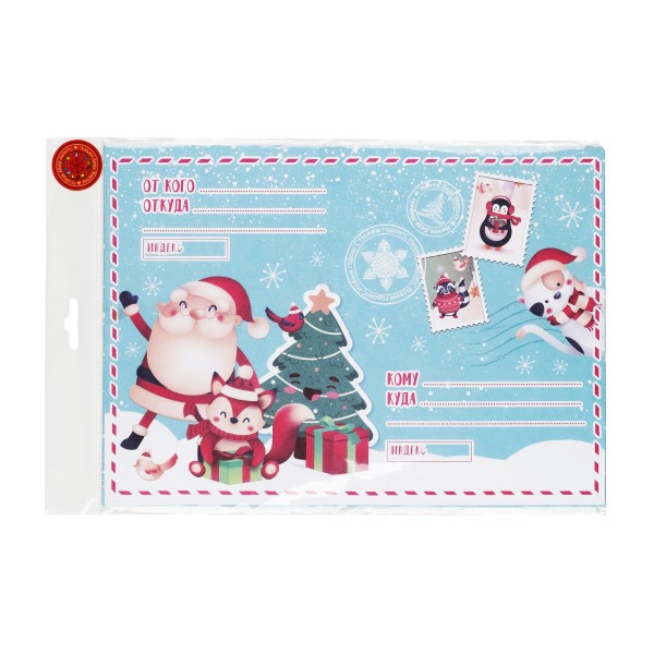 Набор новогодний Мечта: конверт+бланк письма Деду Морозу Magic Time