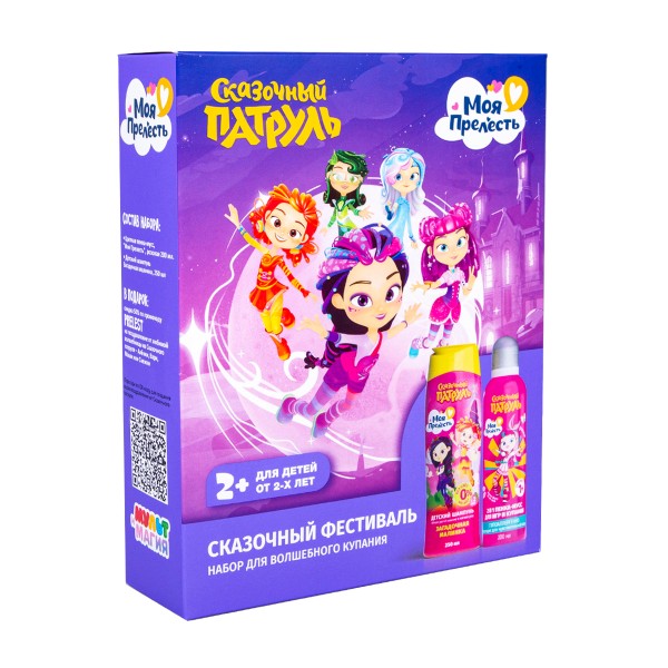 Набор подарочный Моя прелесть Секреты Сказочного патруля: шампунь,пенка-мусс для купания