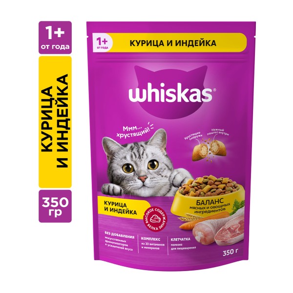 Корм для кошек с нежным паштетом Аппетитное ассорти Whiskas 350г с курицей и индейкой