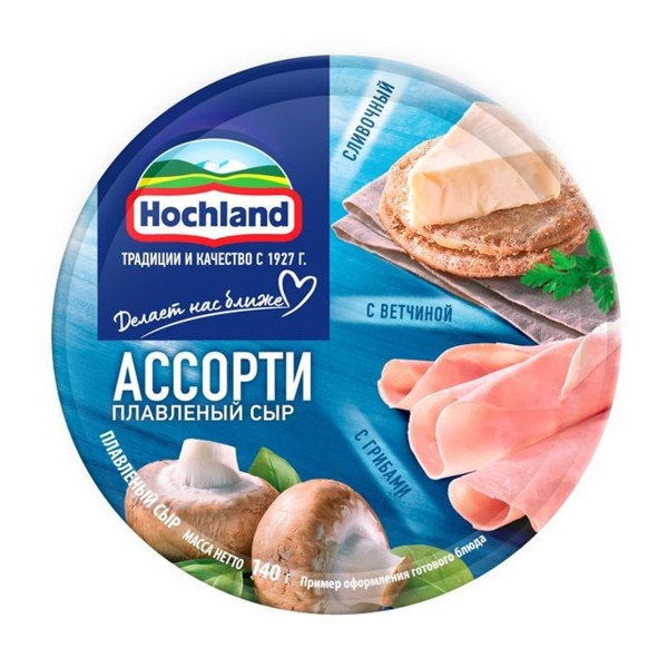 Сыр плавленый 50% Hochland 140г ассорти синее БЗМЖ