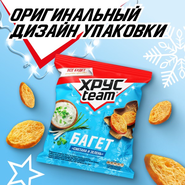 Сухарики Хрусteam багет 100г сметана зелень