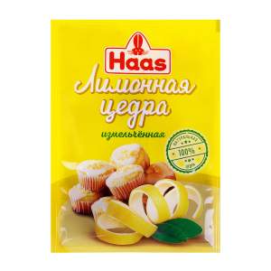 Цедра лимона Haas 15г