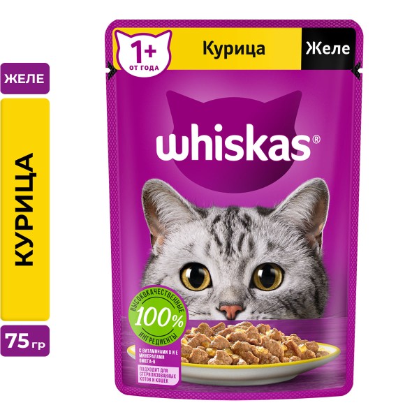 Корм для кошек Whiskas 75г желе с курицей