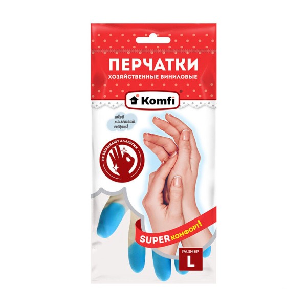 Перчатки хозяйственные виниловые Komfi размер L