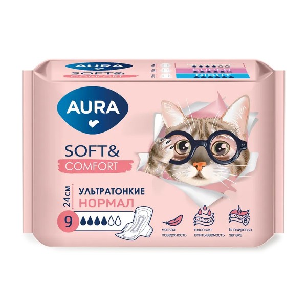 Прокладки гигиенические Aura Soft&Comfort Normal 9шт