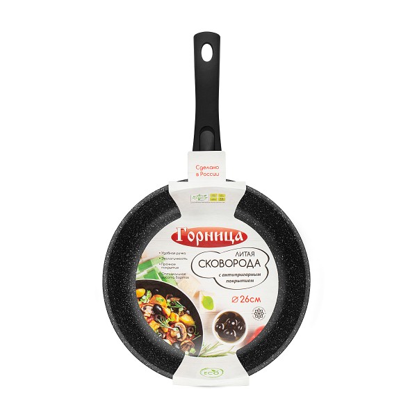 Сковорода Гранит со съемной ручкой 26см Горница