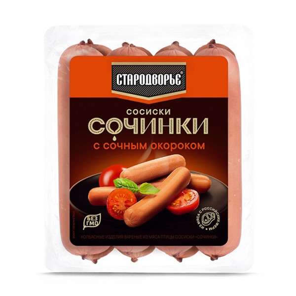 Колбасные изделия Сосиски Сочинки с сочным окороком Стародворье 400г