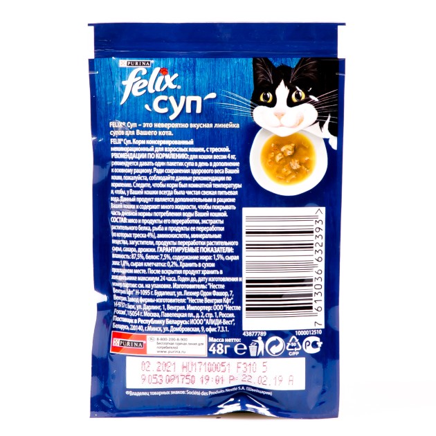 Корм для кошек Felix 48г суп с треской