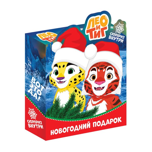 Новогодний подарок Лео и Тиг Сладкое приключение 175г