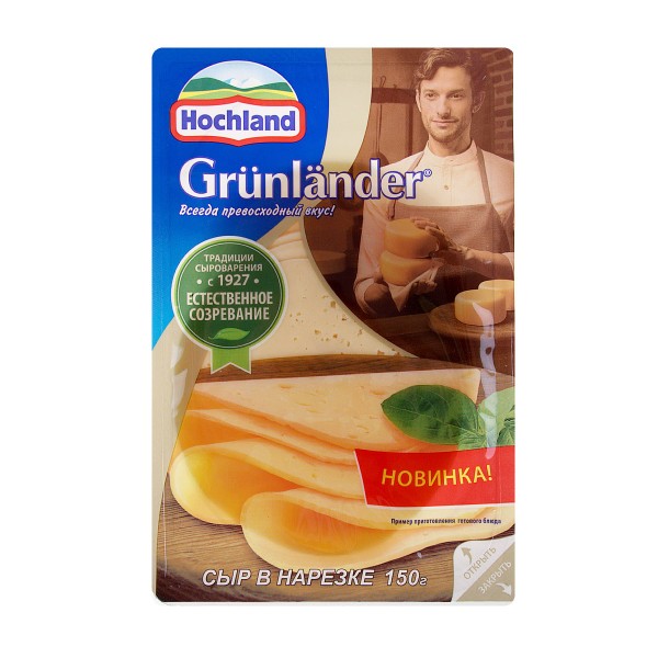 Сыр Grunlander 50% Hochland 150г БЗМЖ