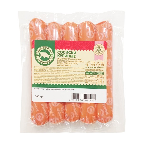 Сосиски Куриные Череповецкий мясокомбинат 300г