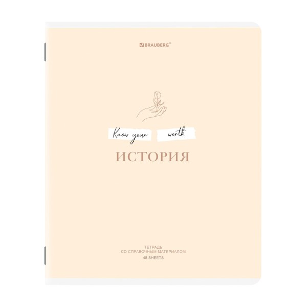 Тетрадь предметная Creative 48л скрепка Brauberg история