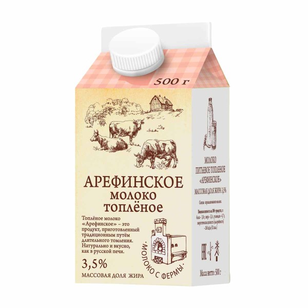 Бзмж: молоко (рамоз) "арефинское" топленое 3,5% 500г пюр-пак