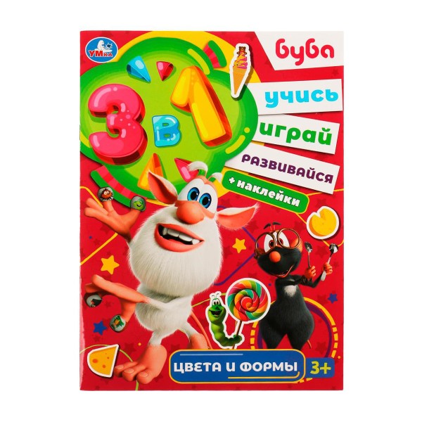 Книга Учись! Играй! Развивайся! 3в1+ наклейки Умка цвета и формы. буба