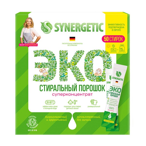 Порошок стиральный Synergetic Универсальный 50 стиков