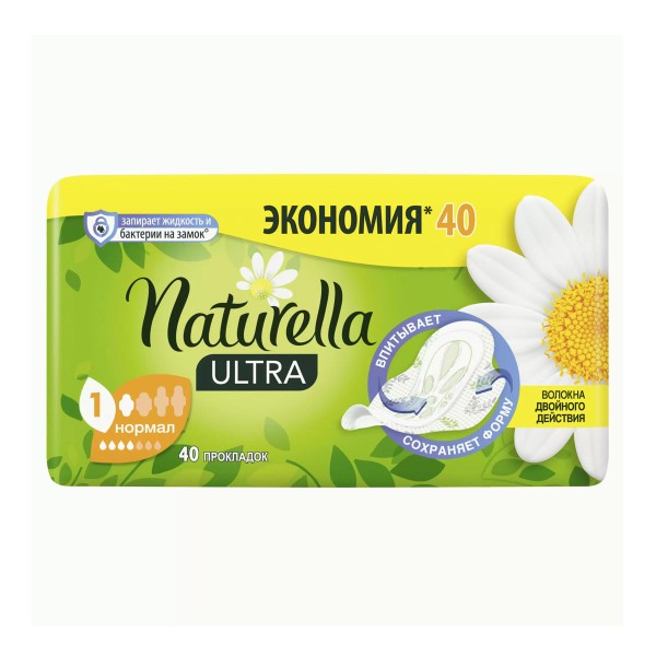 Прокладки гигиенические Naturella Camomile ultra normal 40шт