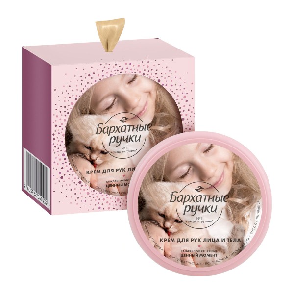 Набор подарочный Бархатные ручки Care moment: Крем для рук, лица и тела