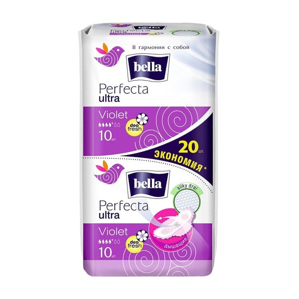 Прокладки гигиенические Bella Perfecta Ultra Violet Deo Fresh 10+10шт