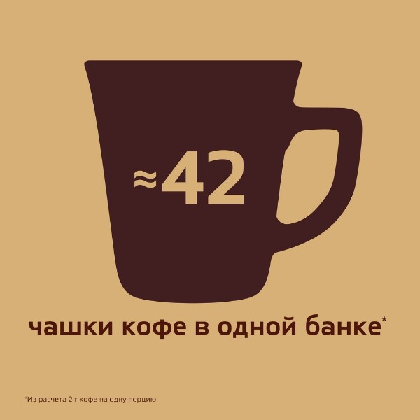 Кофе молотый в растворимом Nescafe Barista 85г