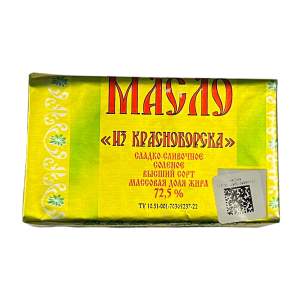 Масло сладко-сливочное Из Красноборска соленое 72,5% 180г БЗМЖ