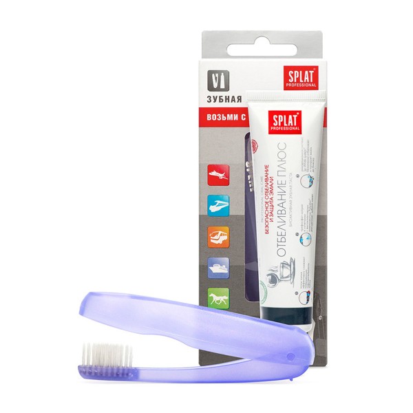 Дорожный набор Splat