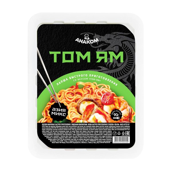 Лапша быстрого приготовления Азия Микс со вкусом Том Ям Анаком 90г