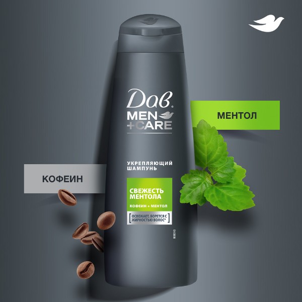Шампунь Dove Men care Свежесть ментола 250мл