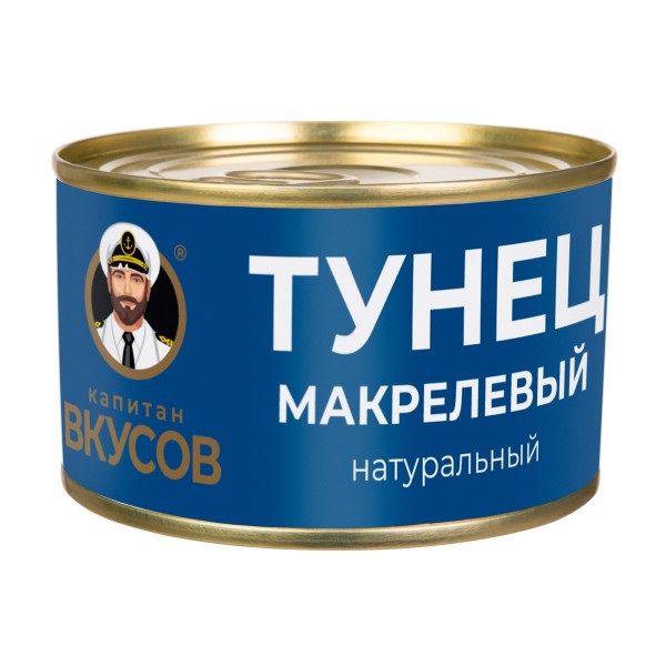 Тунец Капитан вкусов куски в натуральной заливке 240г