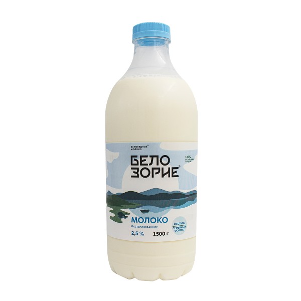 Молоко пастеризованное 2,5% Белозорие 1500г БЗМЖ