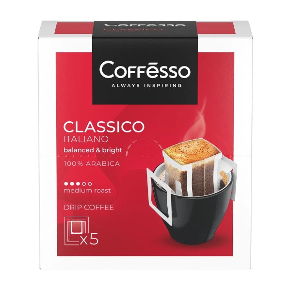 Дрип-кофе молотый Coffesso Classico Italiano 5шт