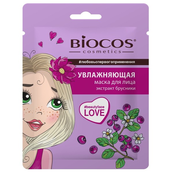 Маска тканевая для лица Biocos увлажняющая