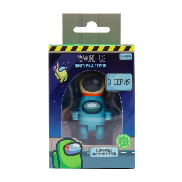 Фигурка на шарнирах Among Us 3серия + аксессуар