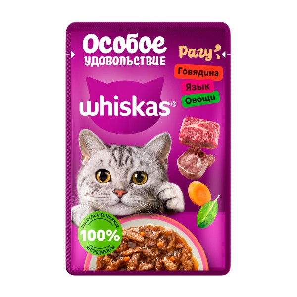 Корм для кошек Whiskas Особое удовольствие 75г рагу говядина, язык и овощи