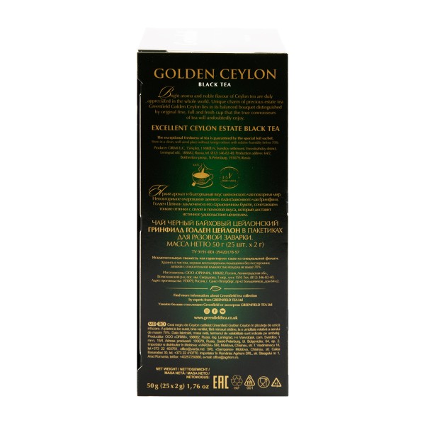 Чай черный Greenfield Golden Ceylon 25пак