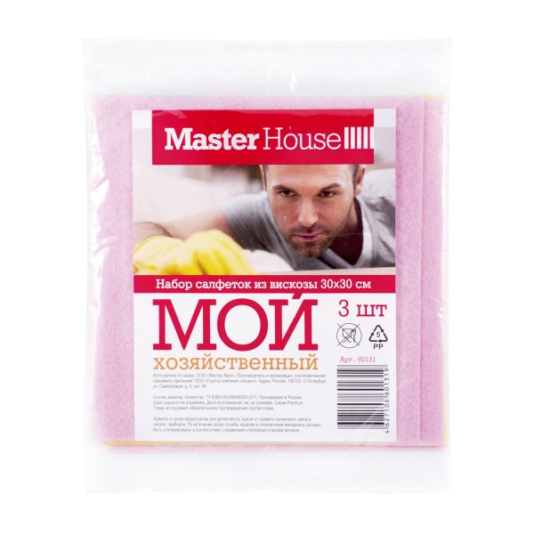 Набор салфеток Мой хозяйственный вискоза 30x30см 3шт Master House