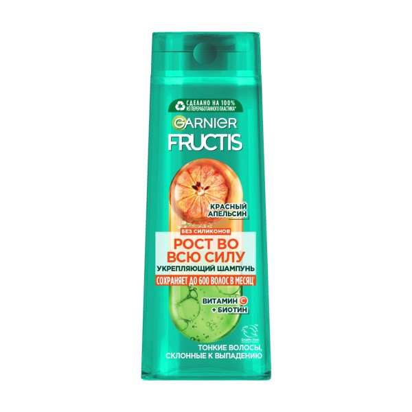 Шампунь Fructis Красный апельсин 400мл